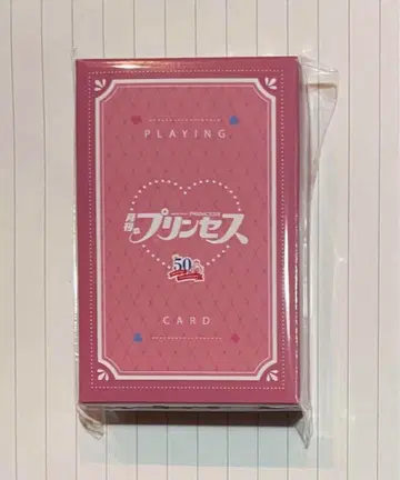 월간 프린세스 카드놀이 50주년 기념 역대 명작 대집결 카드놀이