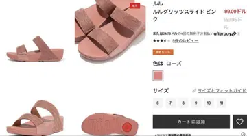 핏플랍 샌들 핑키나 하우스 샌들 좋아하는 분들을 위한 발등 너비 샌들