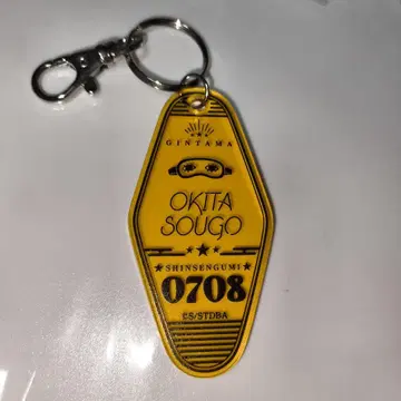 은혼 신센구미 오키타 아크릴 키 참 돌진 스토어