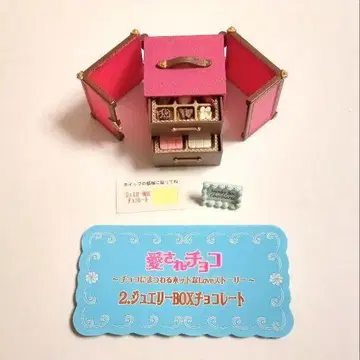 사랑받는 초코 리멘트 미니어처 초콜릿