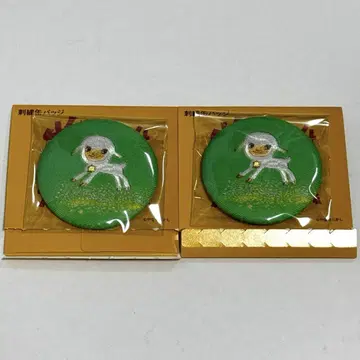[ 회장 한정 ] 야나세 타카시전 랜덤 자수 캔뱃지