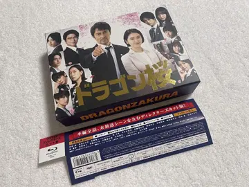 드래곤 벚꽃 Blu-ray