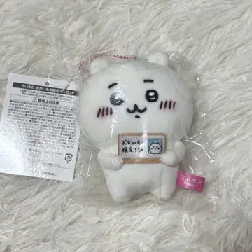 치이카와(먼작귀) 쇼핑 검정 마스코트