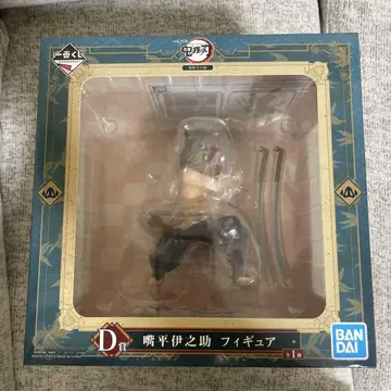 귀멸의 칼날 하시비라 이노스케 BANDAI 제일복권 D상