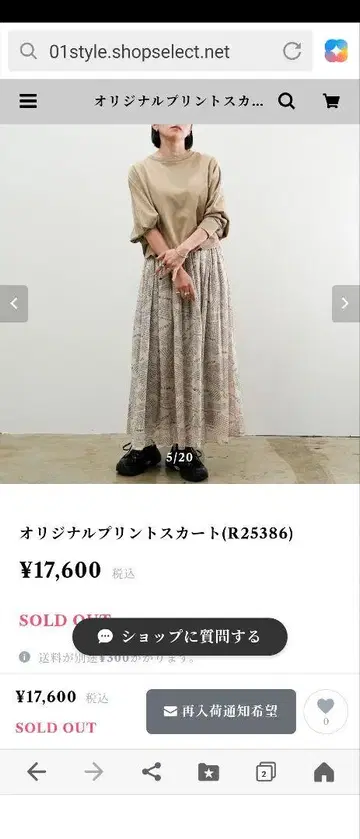 RILATO