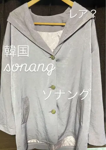 sonang 후드 부착 한국 오버 사이즈