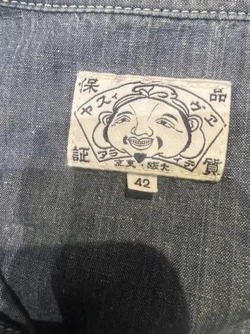 에비수, 데님 셔츠 42 사이즈