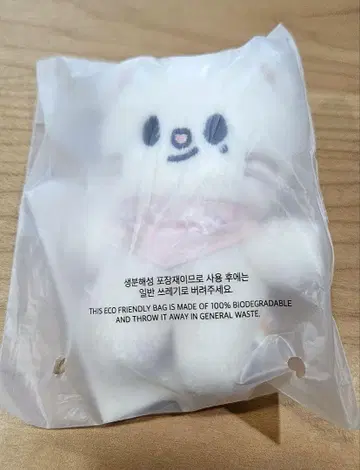 SKZOO PLUSH 10CM 5CLOCK Jiniret 현진