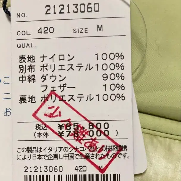 7번째 상품 이미지