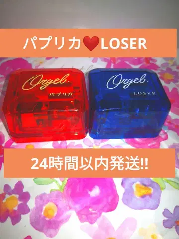 [ 알뜰 2세트 ] 요네즈켄시 오르골 파프리카 LOSER