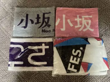 히나타자카46 코사카 나오 최애 타월 T셔츠