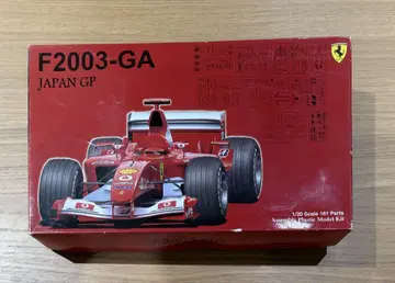 후지미 1/20 페라리 F2003-GA