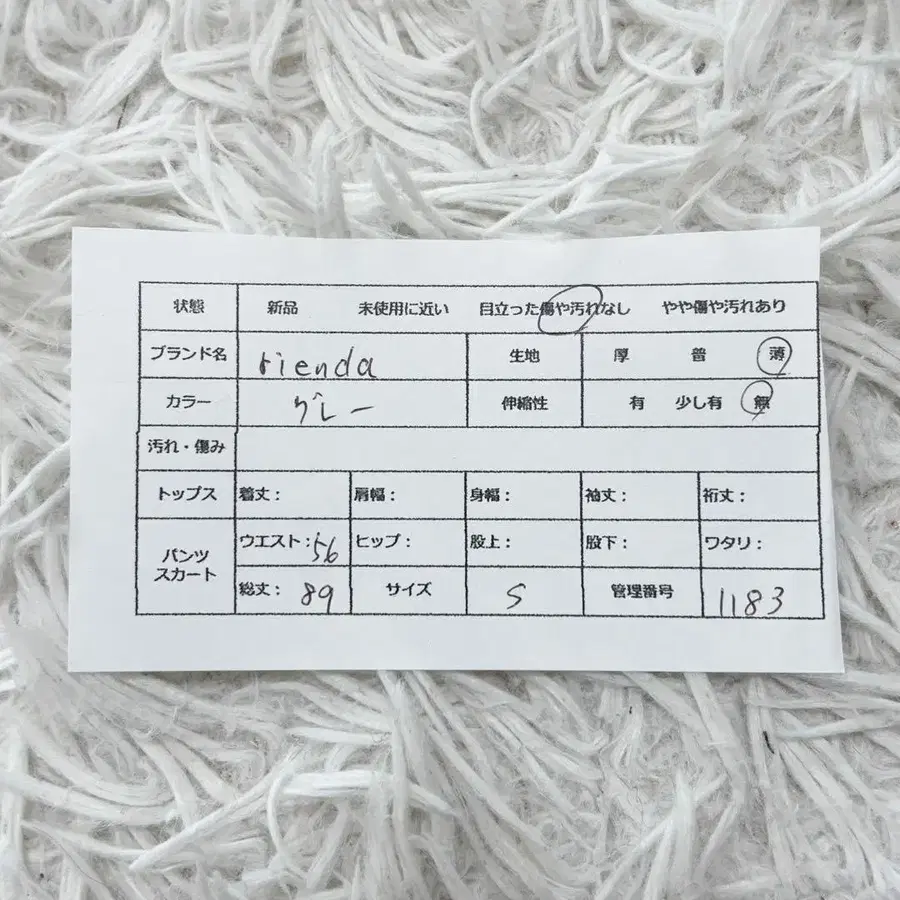 9번째 상품 이미지