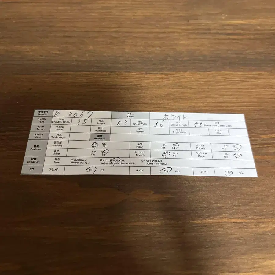 9번째 상품 이미지
