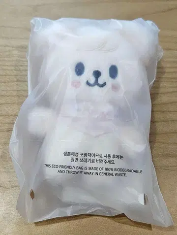 SKZOO PLUSH 10CM SKZ 5CLOCK PuppyM 승민