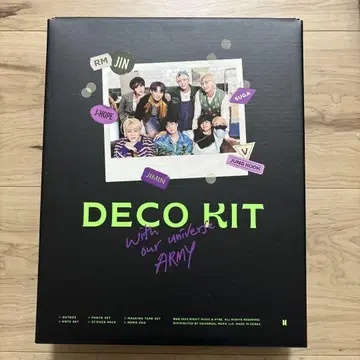 BTS 데코 키트