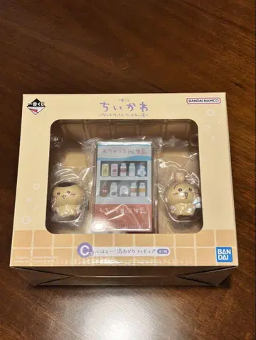 치이카와 제일복권 뭔가 포근한 치이카와의 온천 C상
