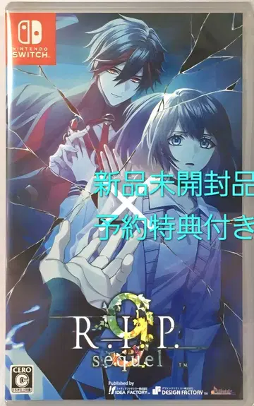 [ 미개봉품 ] 9 R.I.P. sequel 일반 버전