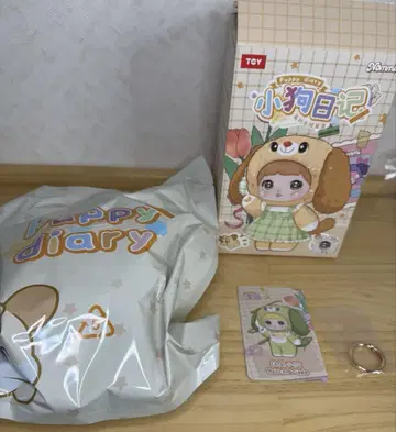 nommi puppy diary 봉제 인형 강아지
