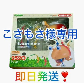 넨도로이드 2520 차피 [피크민] 새상품