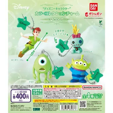 디즈니 캐릭터 컬러 컬렉션 참 green 전 4종 컴프