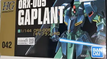 건담 프라모델 HGUC 1/144 갸플란