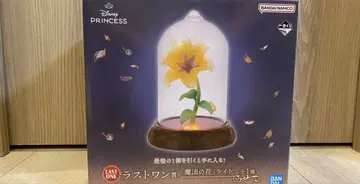 라푼젤 1번 복권 라스트 원상 마법의 꽃 라이트