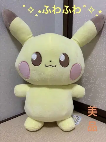 피카츄 봉제 인형 BIG