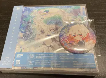 마후마후 심연불꽃놀이 캔뱃지 CD 세회색유니버스 일반ver