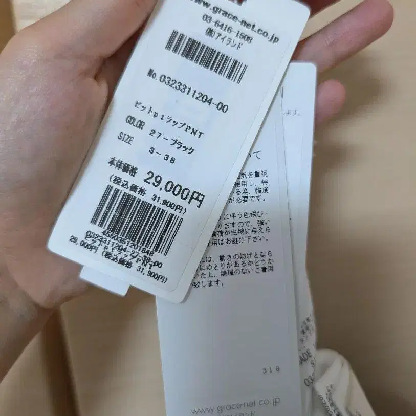 3번째 상품 이미지