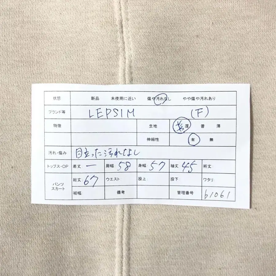 2번째 상품 이미지
