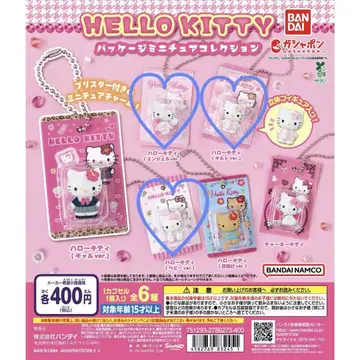 HELLO KITTY 패키지 미니어처 컬렉션 3개 세트