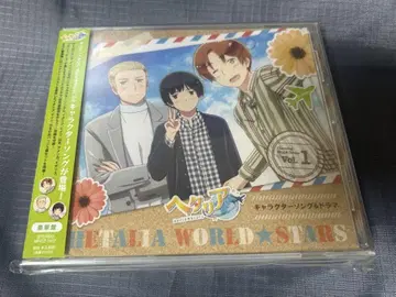 헤타리아 CD 특전 포함