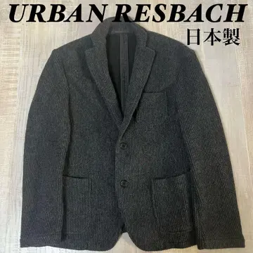 [일본제] URBAN RESEACH 다크 그레이 니트 테일러드 자켓