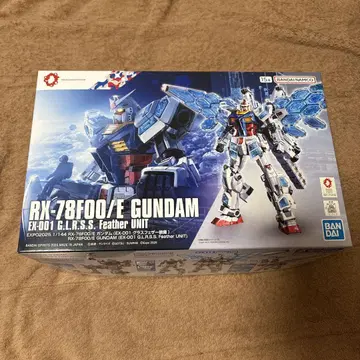 새상품 RX-78F00/E GUNDAM EX-001 C.L.R.S.S.