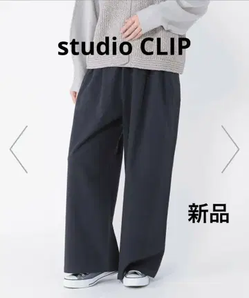 [ 미사용품 ] studio CLIP 올 이지 스트레이트 팬츠 빅 루즈