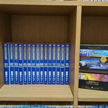 드래곤 퀘스트 로토의 문장 전 15권+Returns