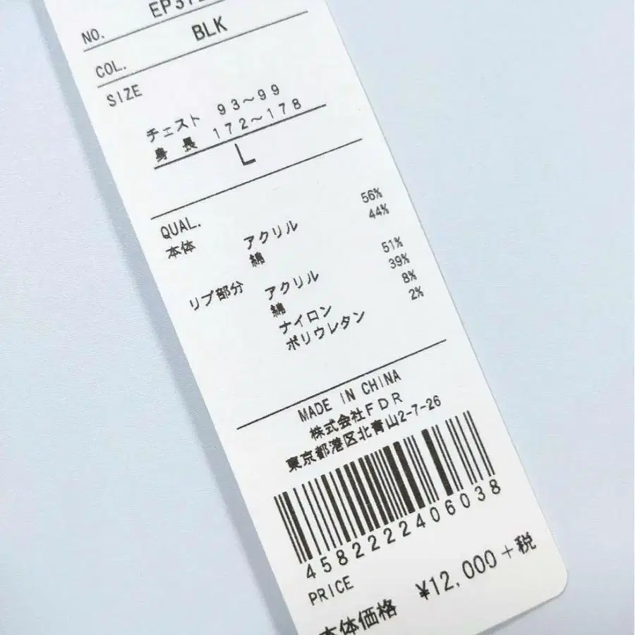 6번째 상품 이미지