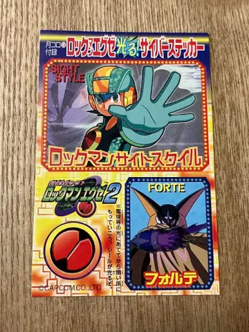 120 록맨 에그제 씰 스티커 코로코로 코믹