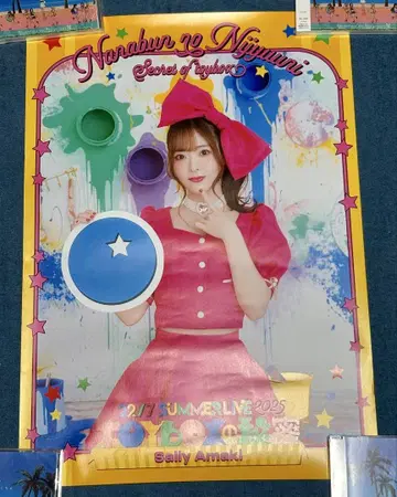 22/7 아마기 사리 포스터 (Toy Box 의상)