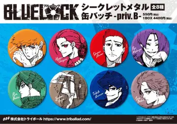 블루 록 시크릿 메탈 캔뱃지 priv B box 레이오 사 린