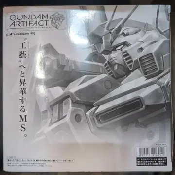 GUNDAM ARTIFACT phase 5 1케이스 10개입 미개봉