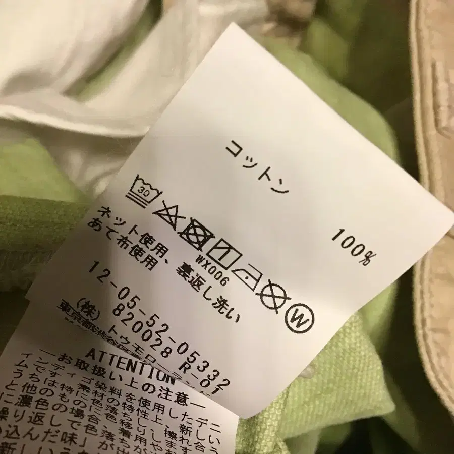 10번째 상품 이미지