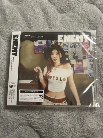 TWICE ENEMY 나연반 미개봉 시리얼 포함