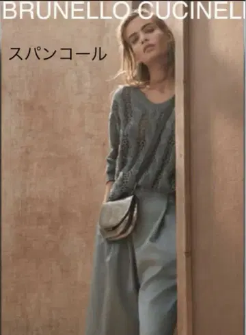 브루넬로쿠치넬리 BRUNELLO CUCINELLI 스팽글 니트