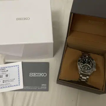 SEIKO PROSPEX sbej009