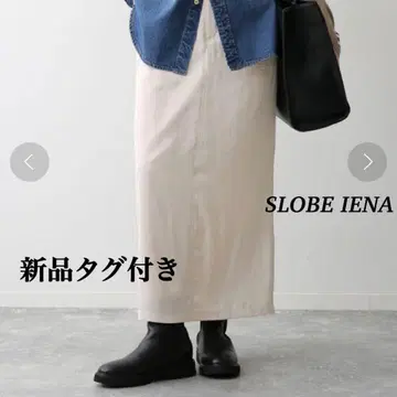 택 포함 새상품 SLOBE IENA 롱 스커트