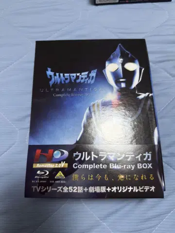 울트라맨 티가 complete Blu-ray BOX