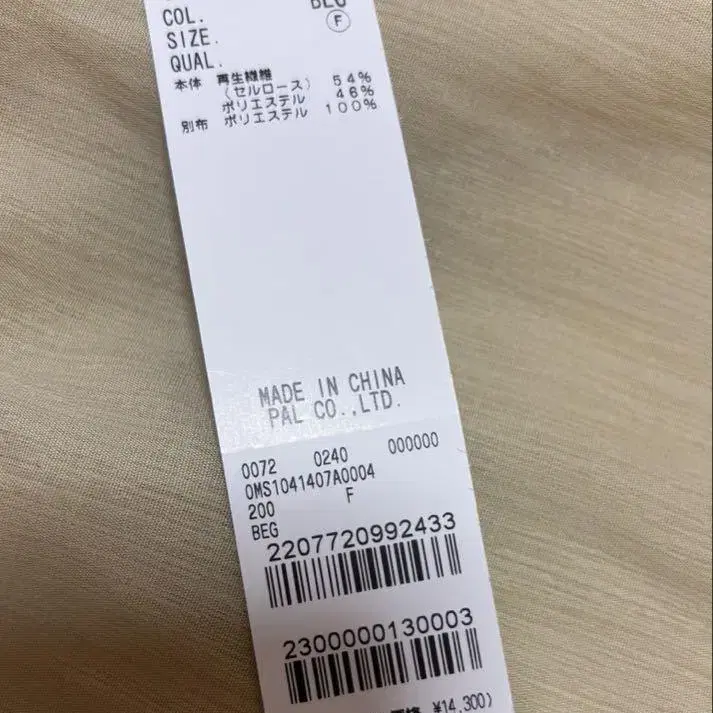 3번째 상품 이미지