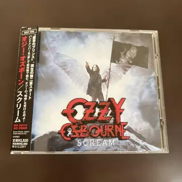 스크림